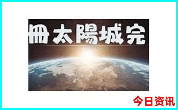大理三塔游玩攻略